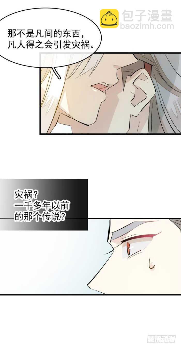 104 抽我，用力！-第108话