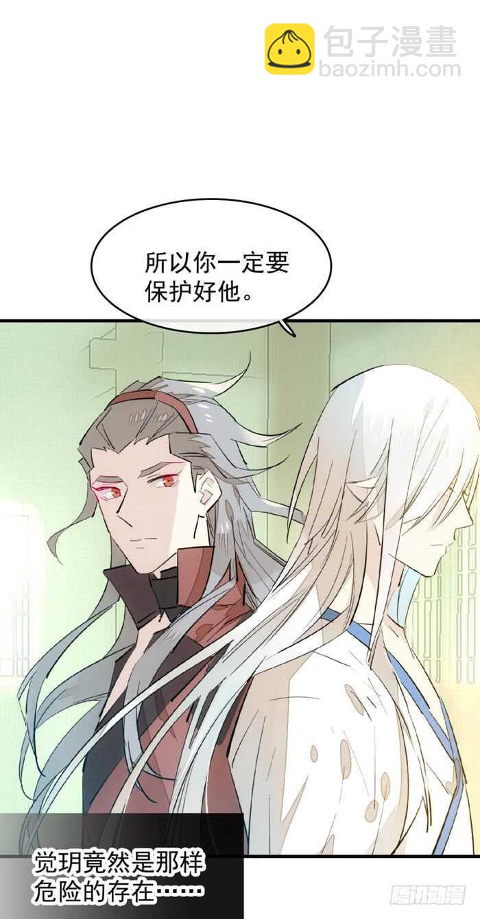 104 抽我，用力！-第108话