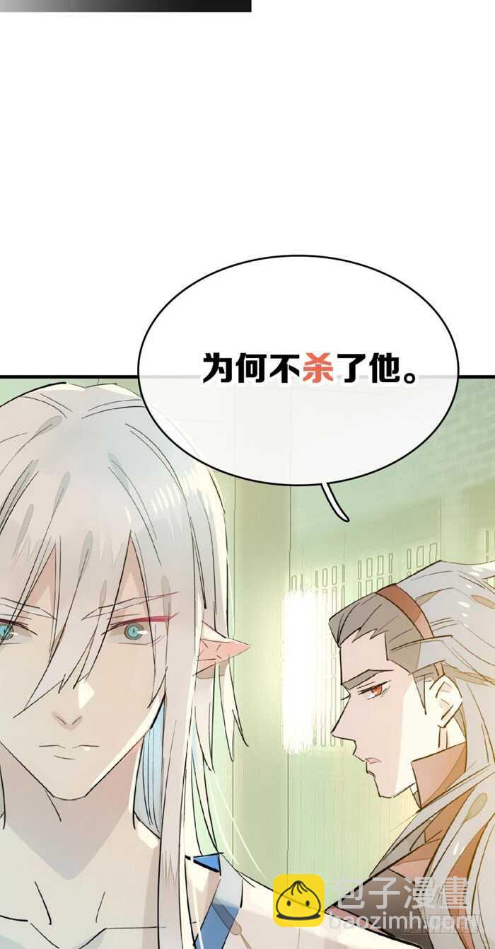 104 抽我，用力！-第108话