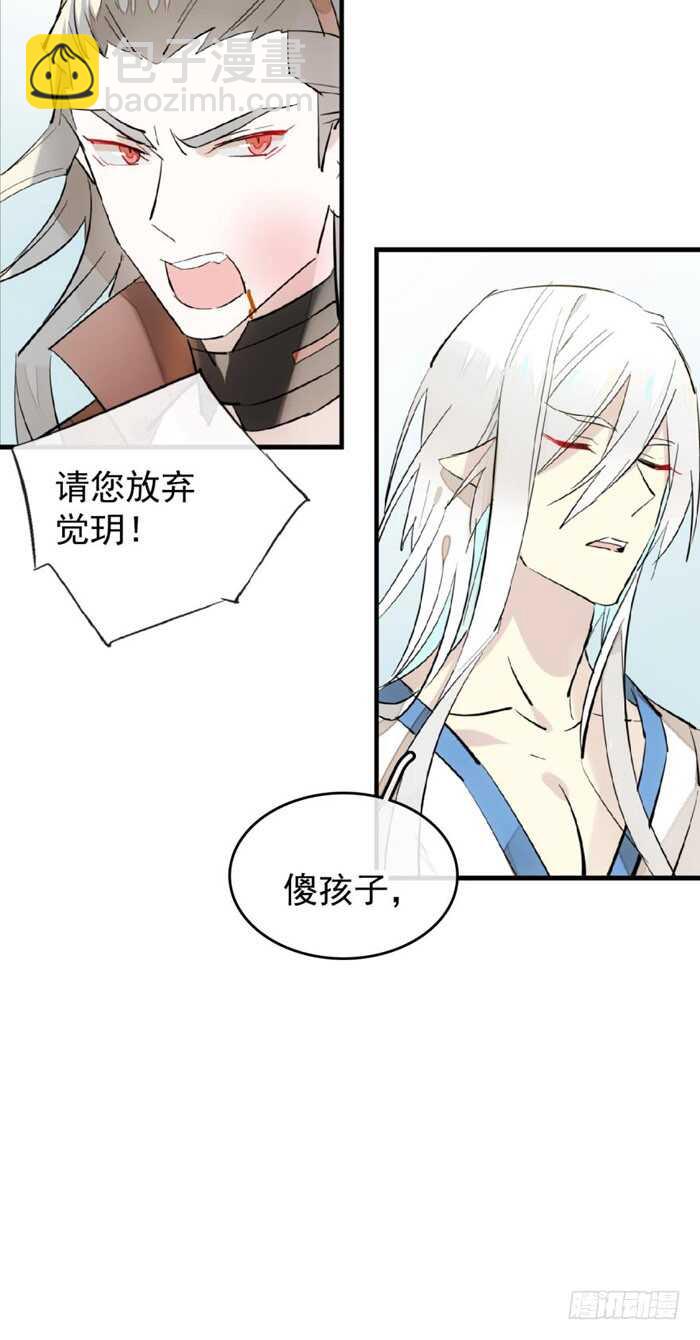 104 抽我，用力！-第108话