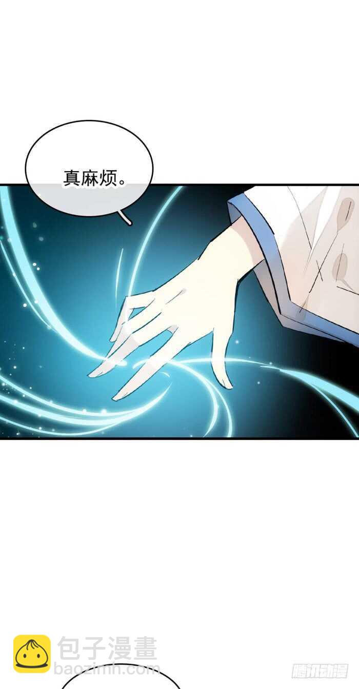 104 抽我，用力！-第108话