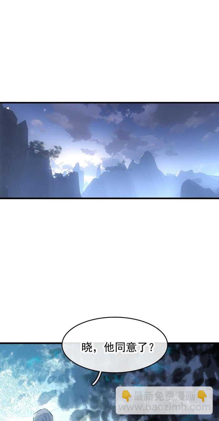 104 抽我，用力！-第108话