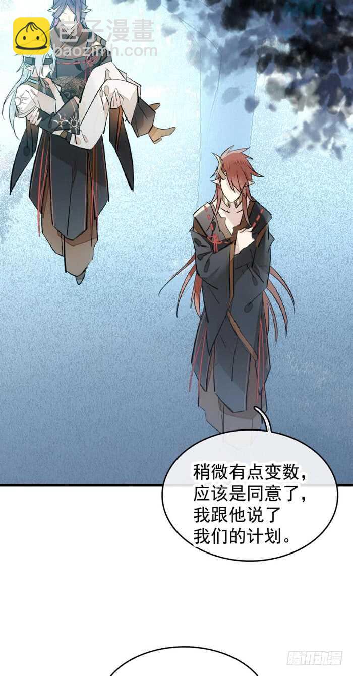 104 抽我，用力！-第108话