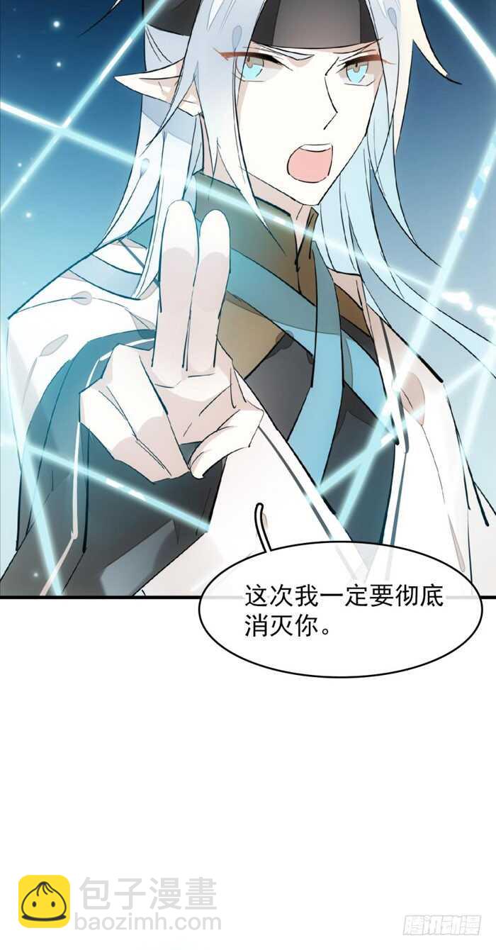 104 抽我，用力！-第108话