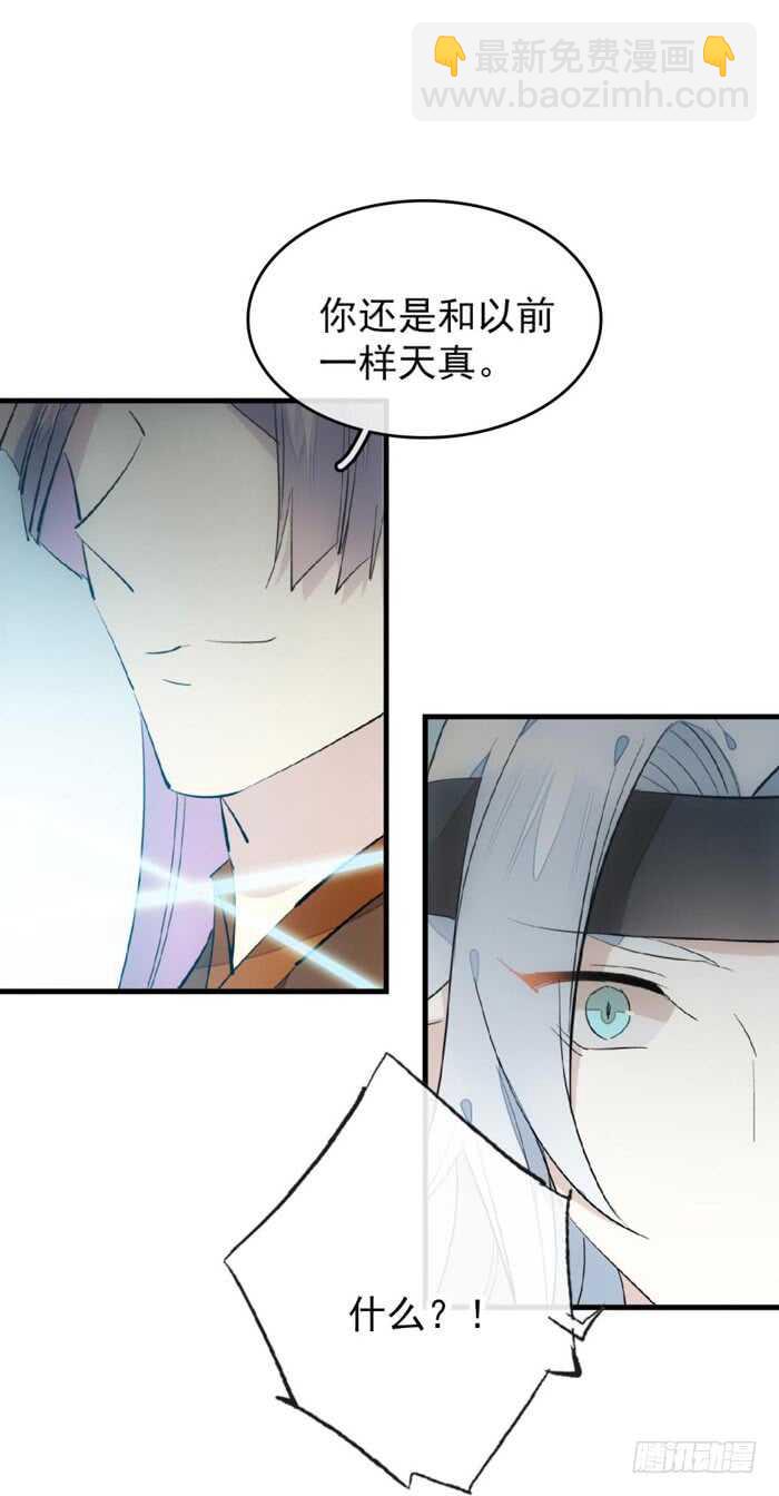 104 抽我，用力！-第108话