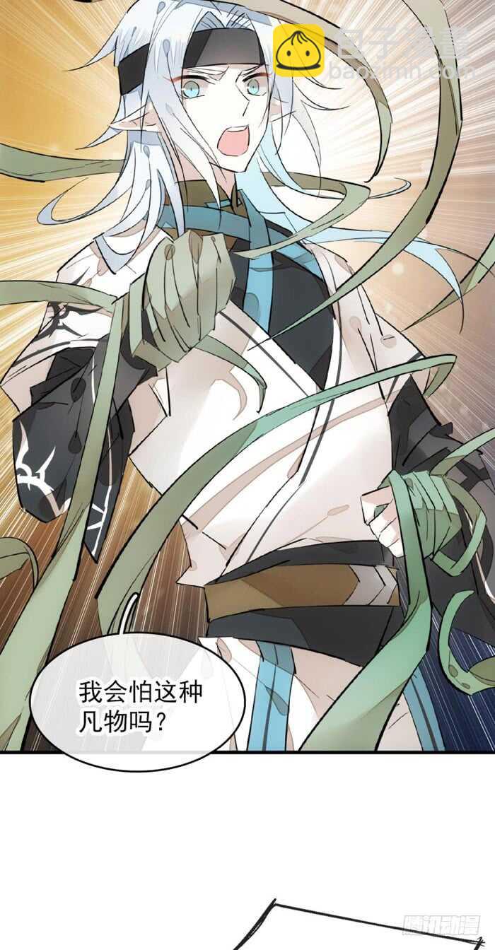 104 抽我，用力！-第108话