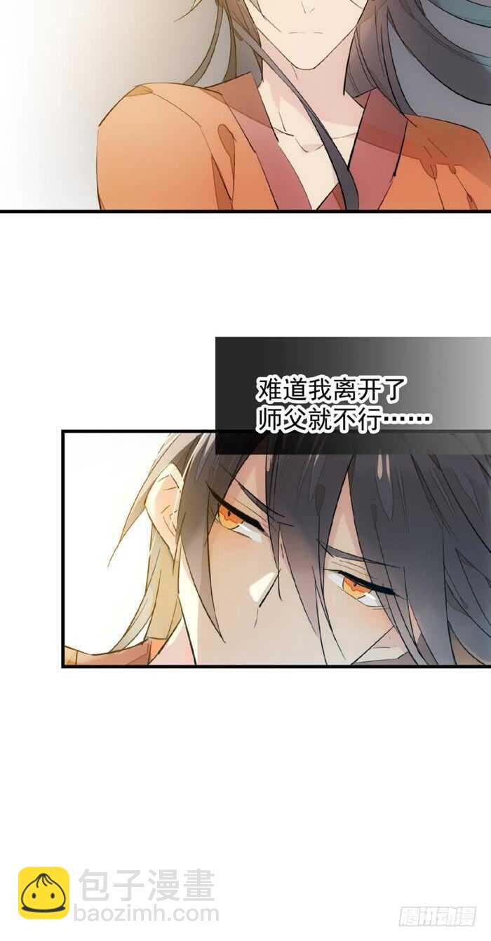106 一起睡-第110话