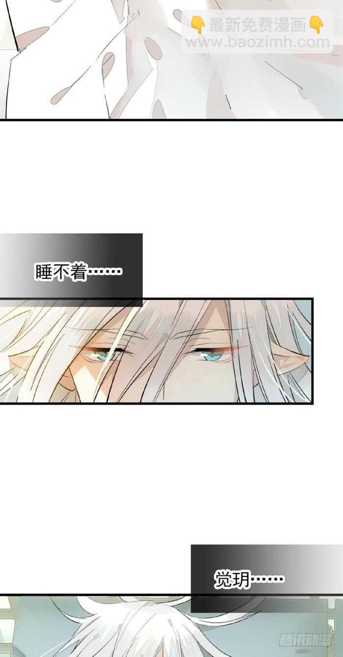 106 一起睡-第110话