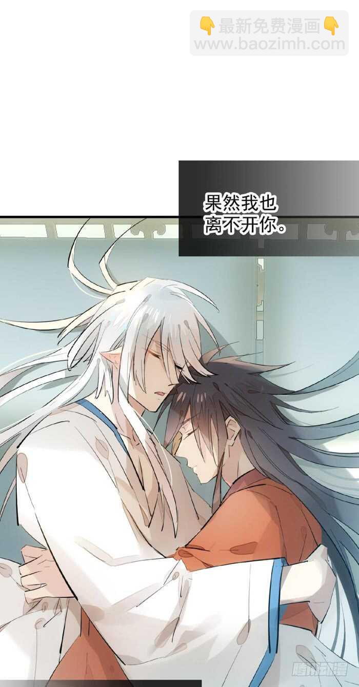 106 一起睡-第110话