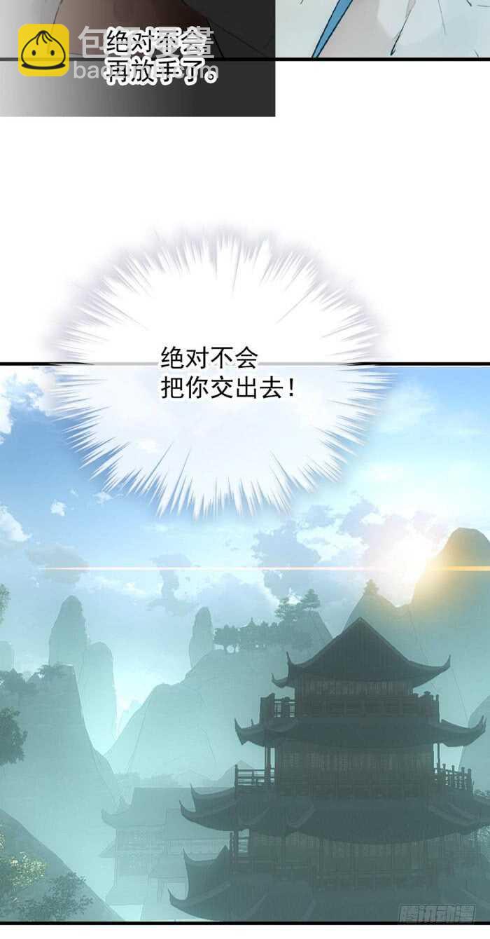 106 一起睡-第110话