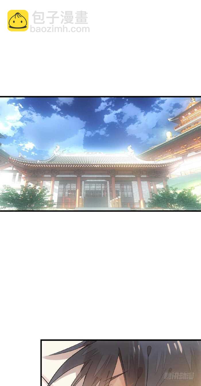 106 一起睡-第110话