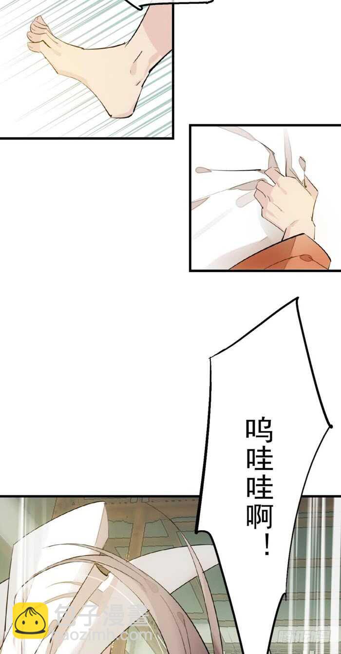 106 一起睡-第110话