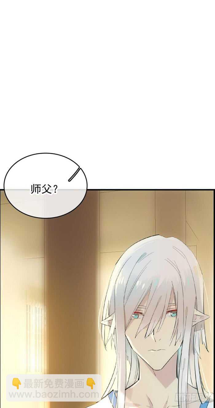 106 一起睡-第110话