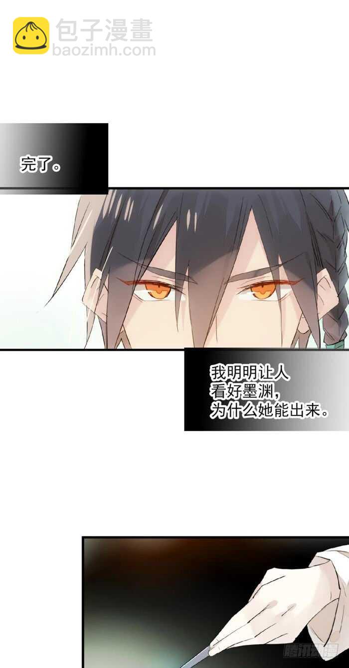 110 老罗的反击-第116话