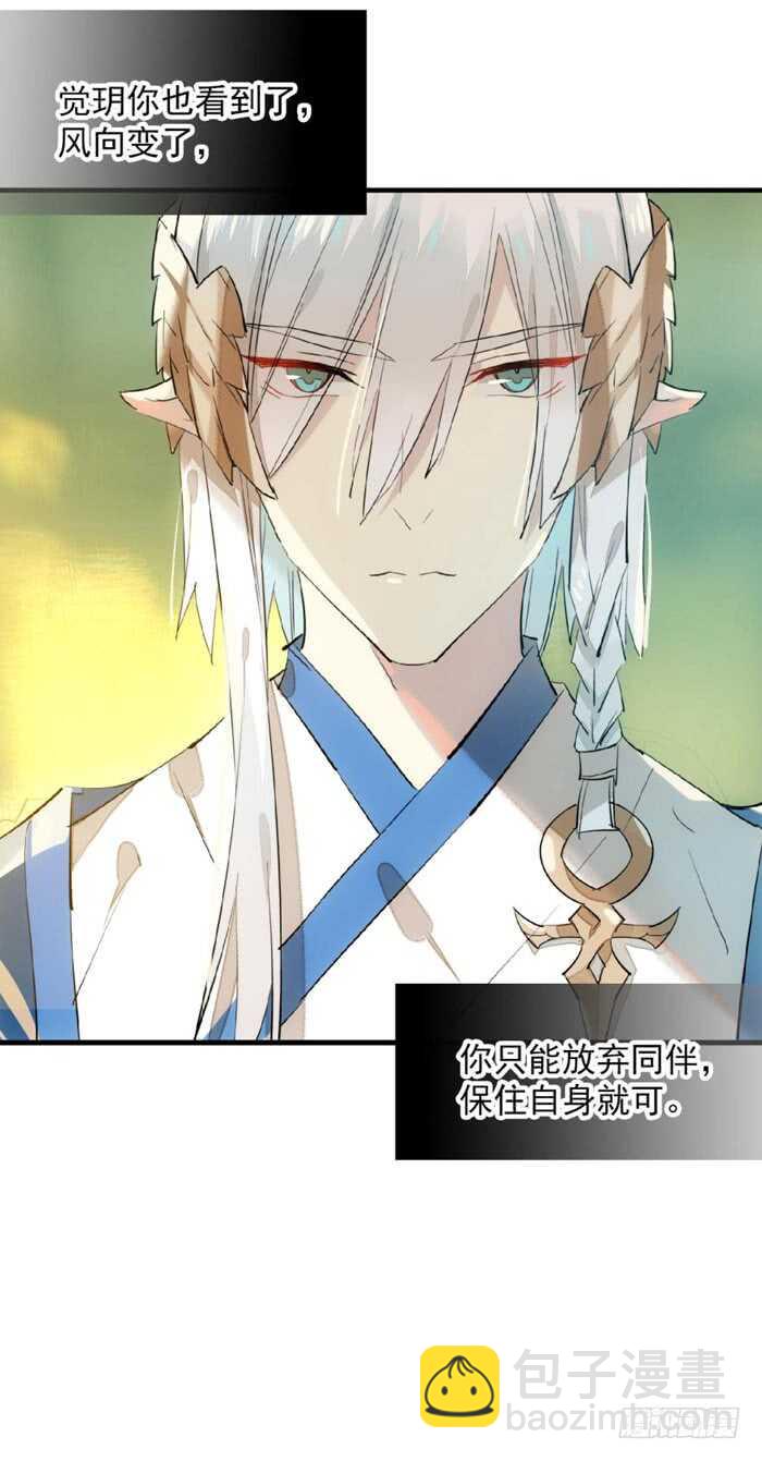 110 老罗的反击-第116话