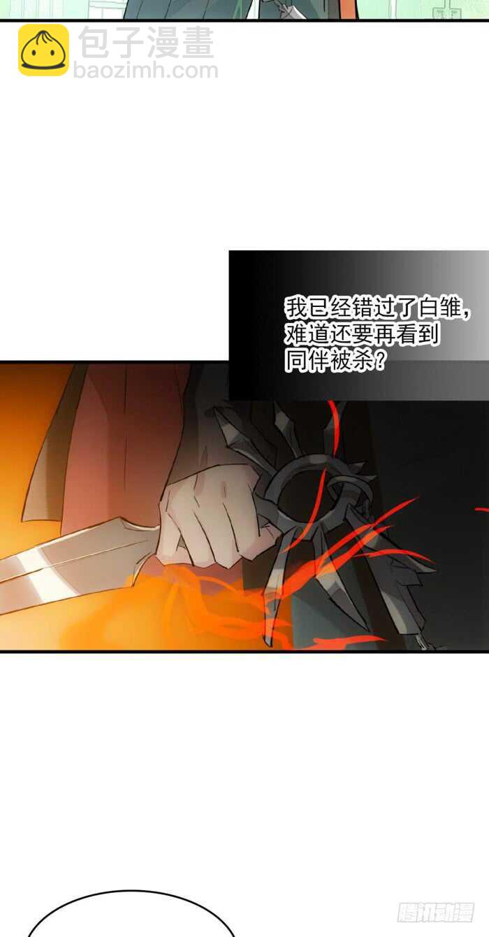 110 老罗的反击-第116话