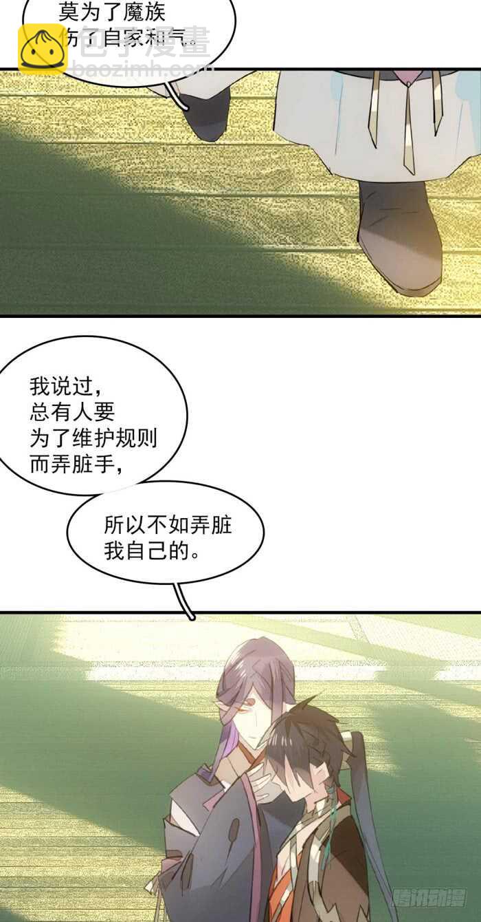 110 老罗的反击-第116话