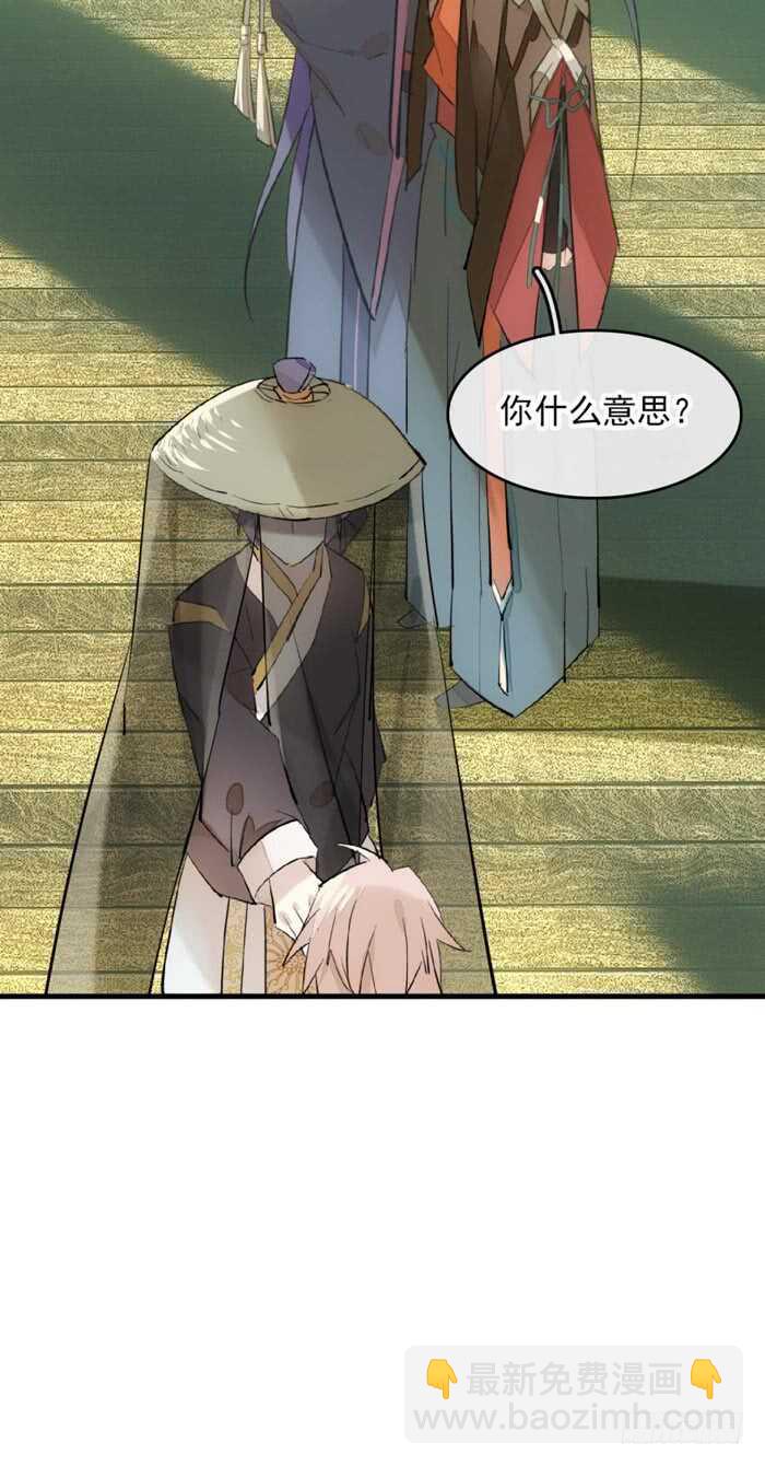110 老罗的反击-第116话
