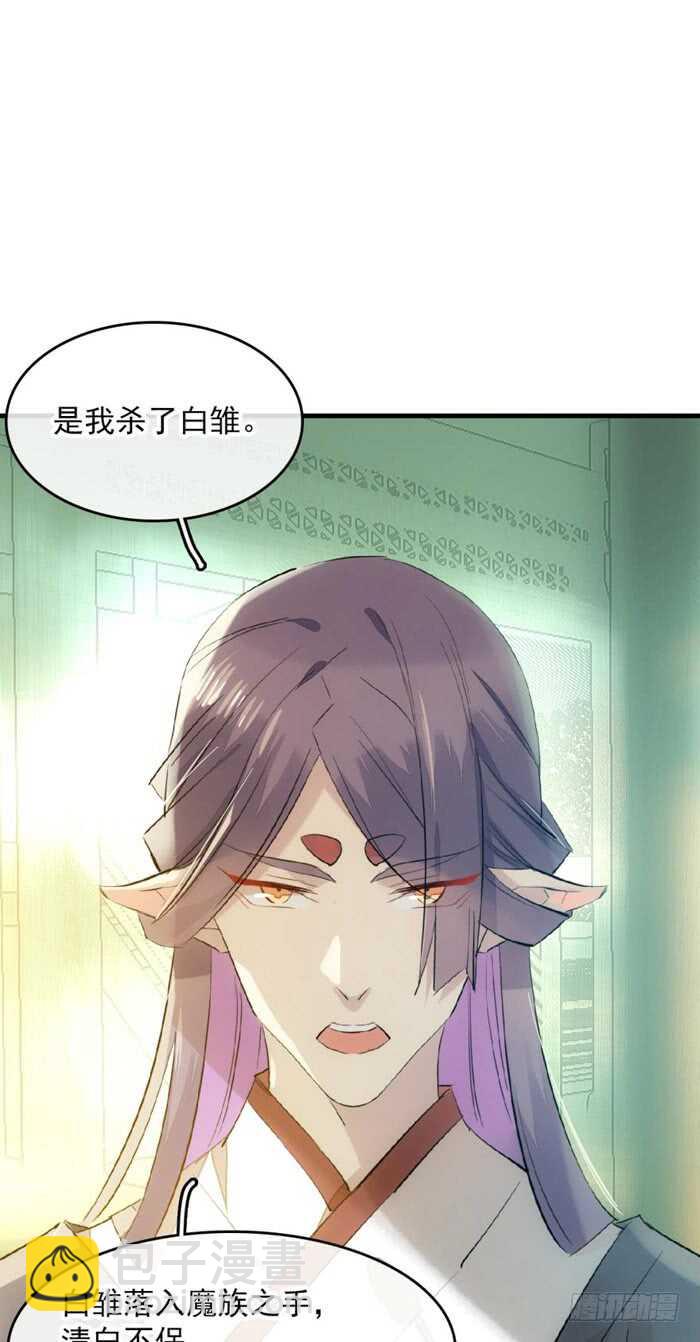 110 老罗的反击-第116话