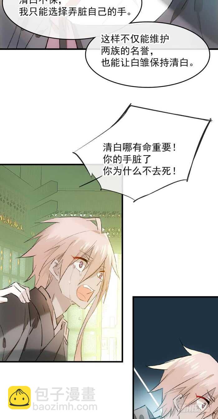 110 老罗的反击-第116话