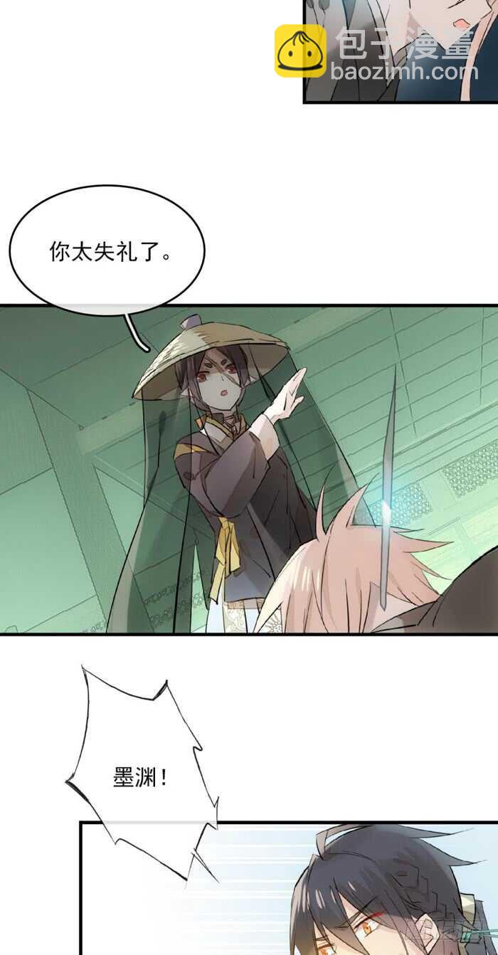 110 老罗的反击-第116话