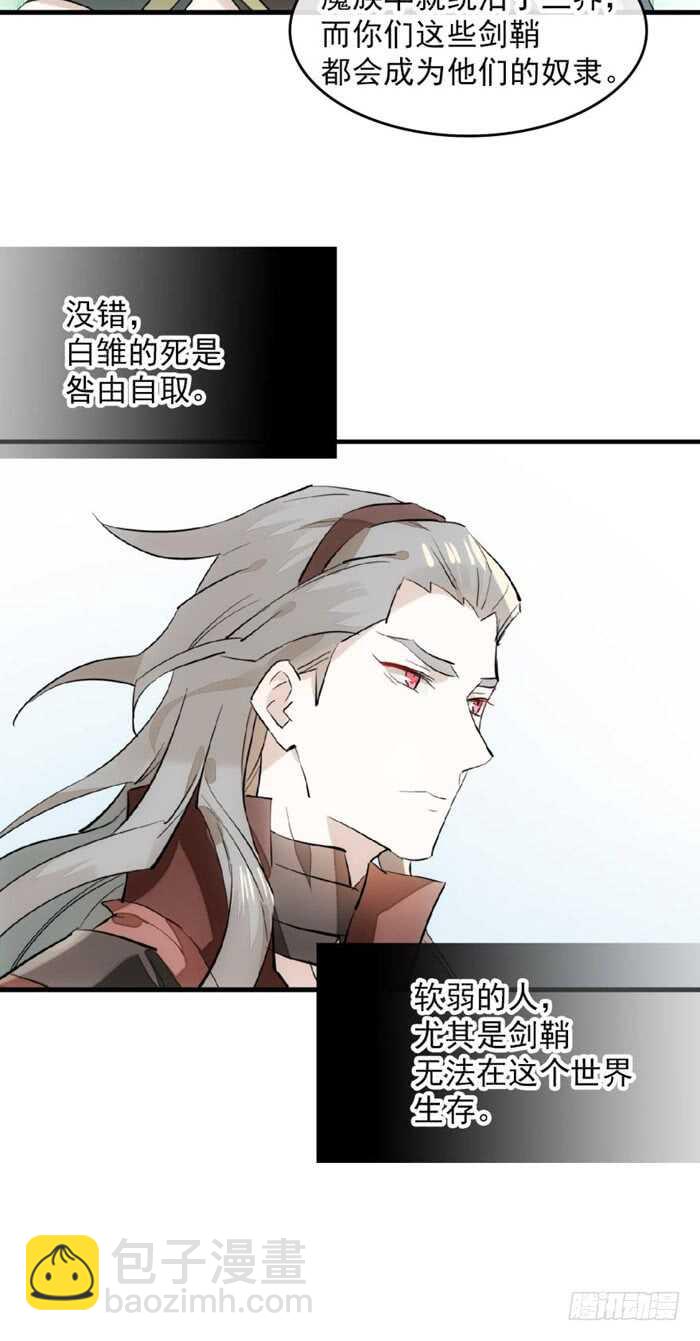110 老罗的反击-第116话