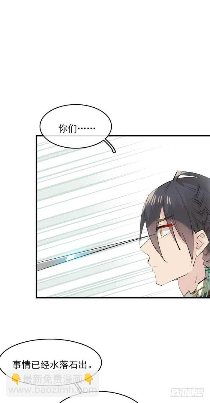 110 老罗的反击-第116话