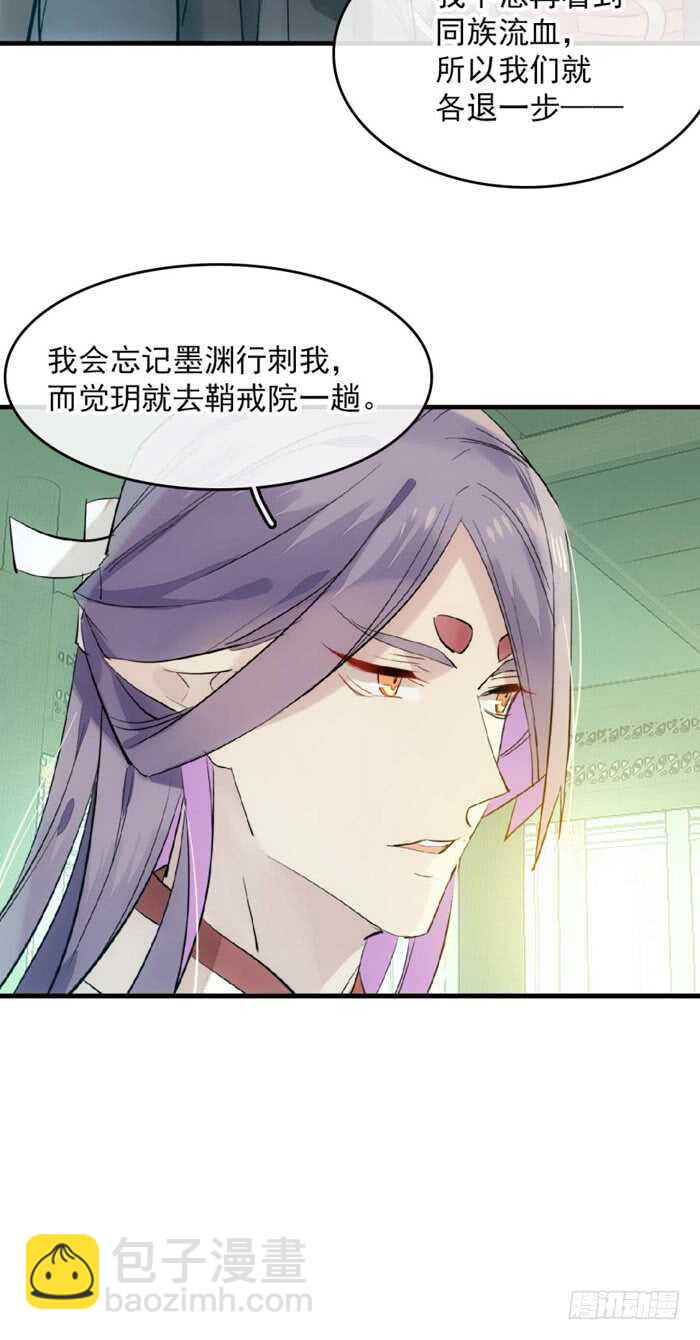 110 老罗的反击-第116话