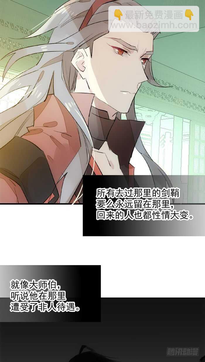 110 老罗的反击-第116话