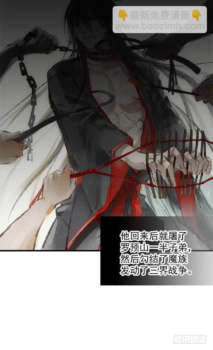 110 老罗的反击-第116话
