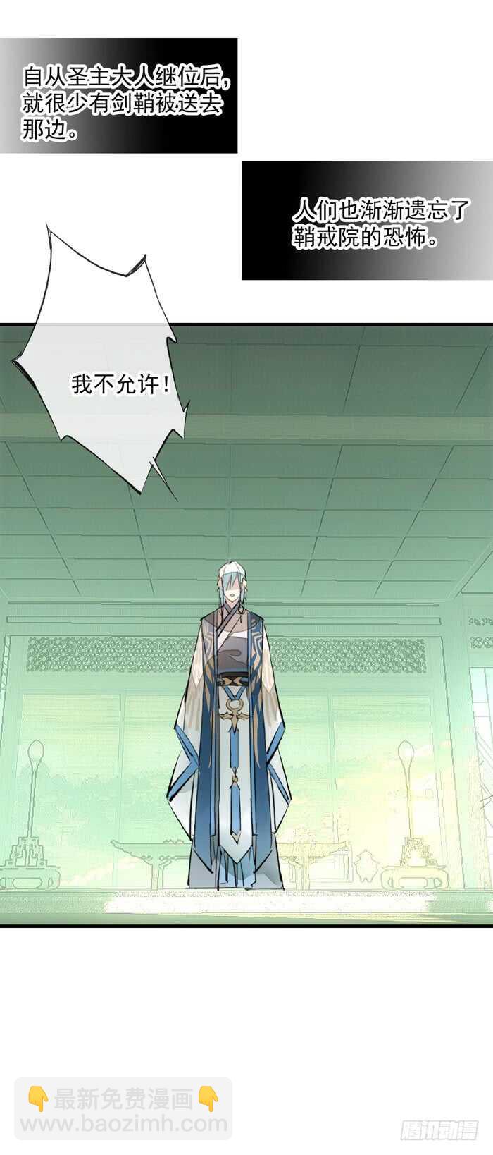 110 老罗的反击-第116话