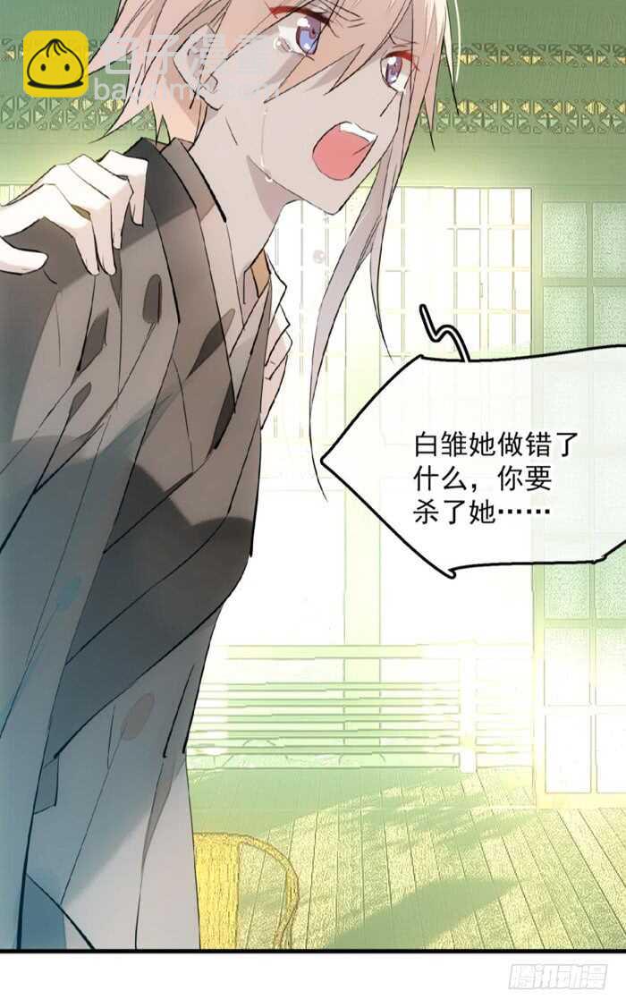 110 老罗的反击-第116话
