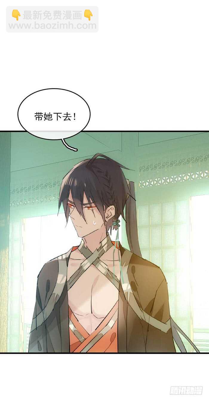 110 老罗的反击-第116话