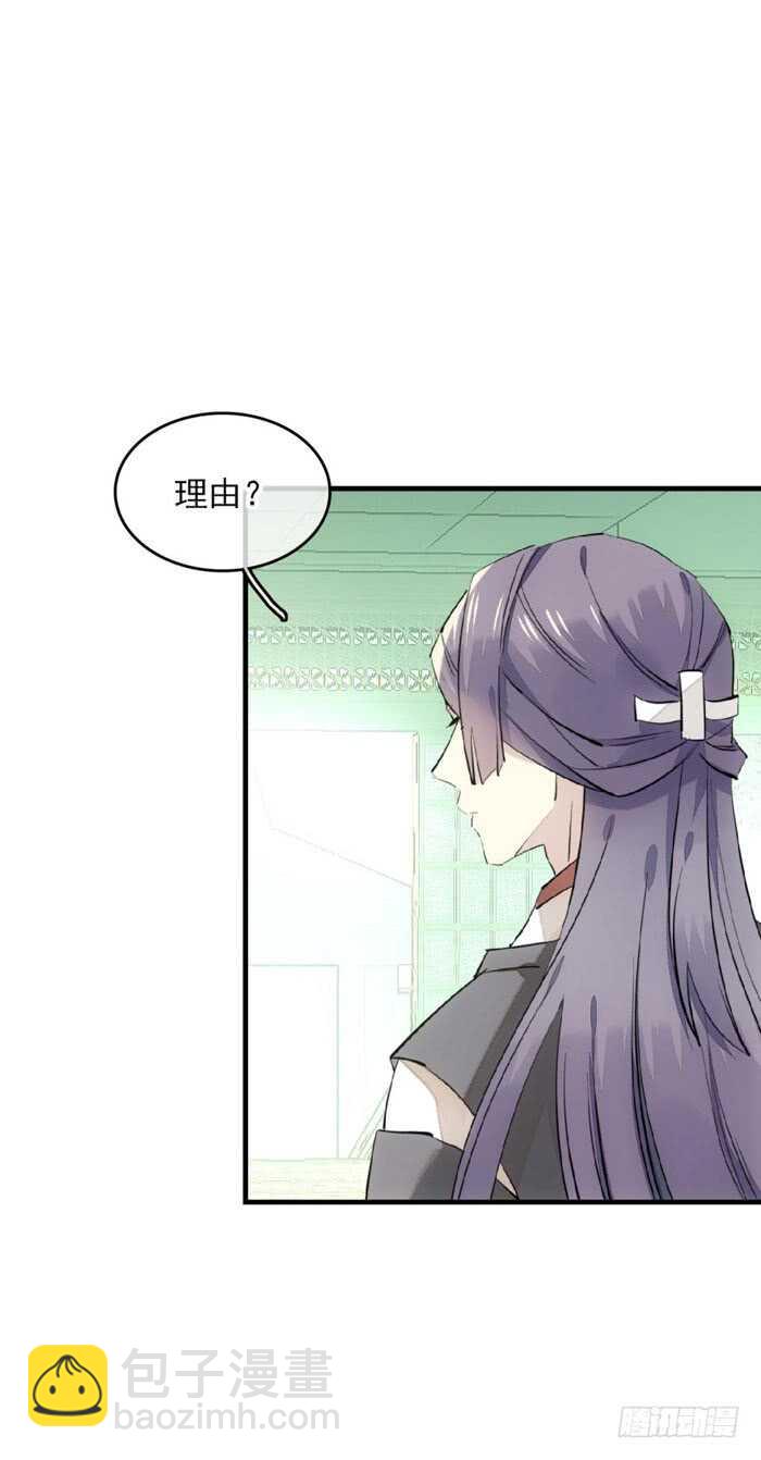 111 觉玥有了-第118话