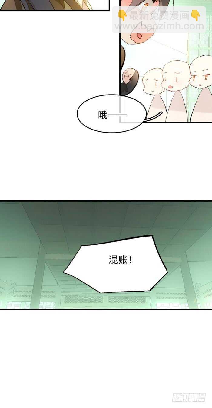 111 觉玥有了-第118话