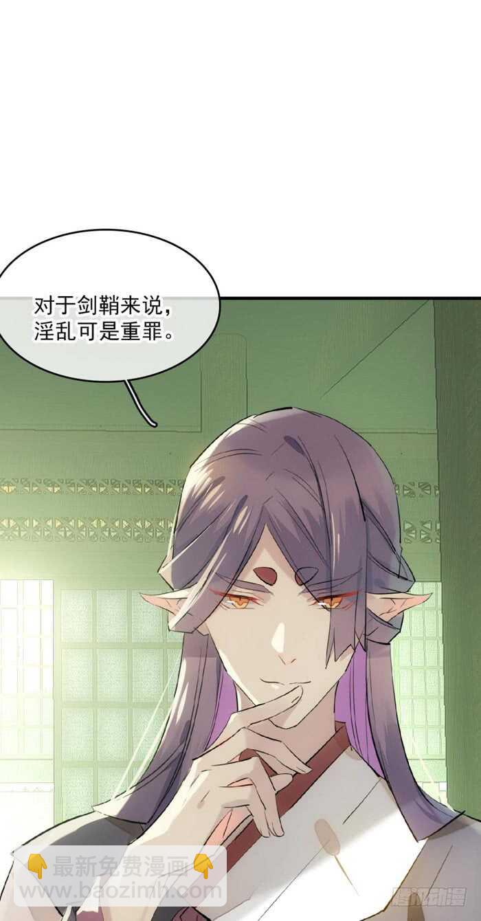 111 觉玥有了-第118话