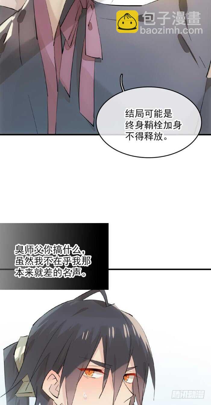 111 觉玥有了-第118话