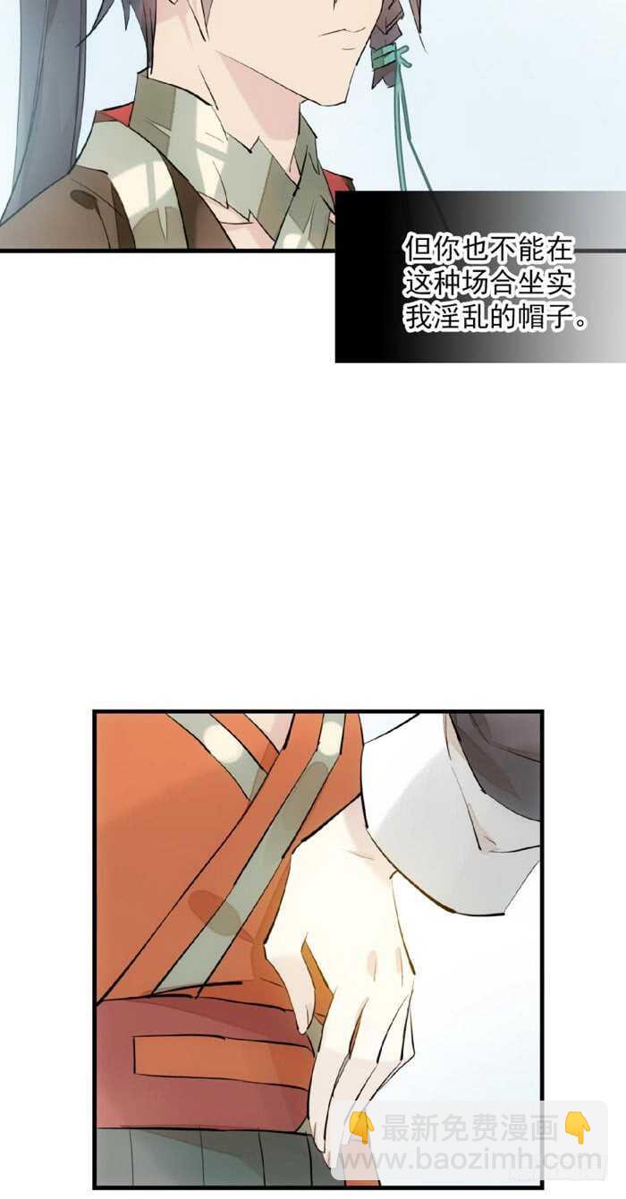 111 觉玥有了-第118话