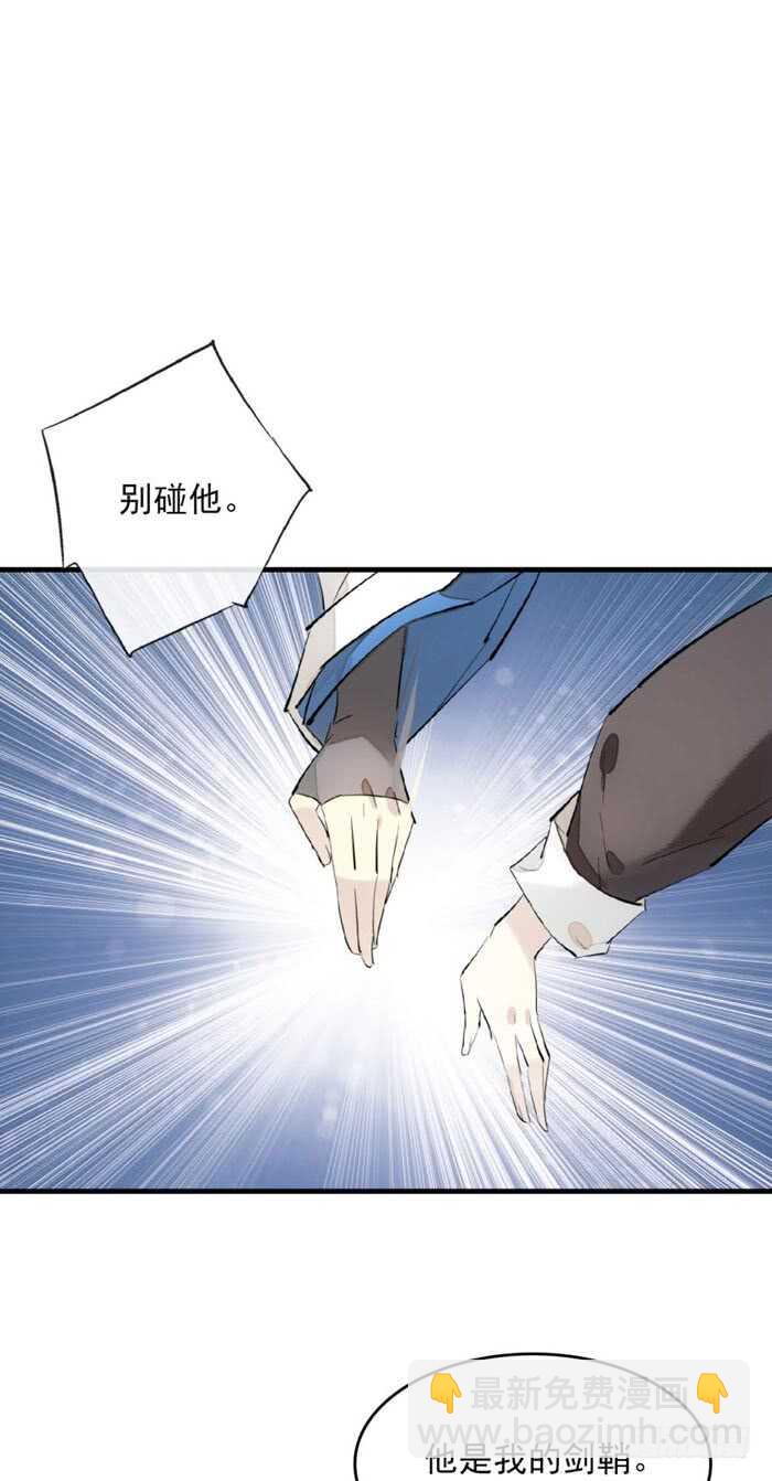 111 觉玥有了-第118话