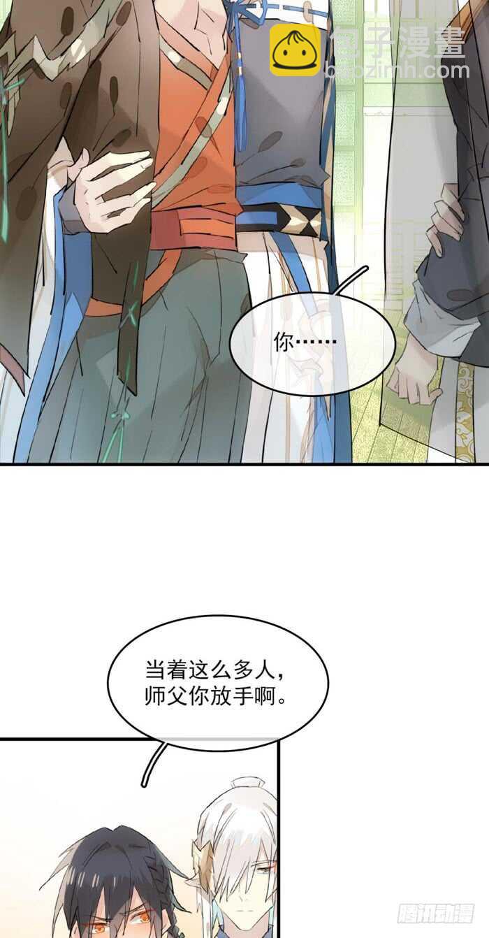 111 觉玥有了-第118话