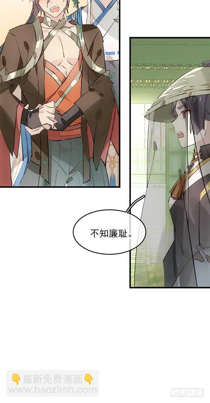 111 觉玥有了-第118话