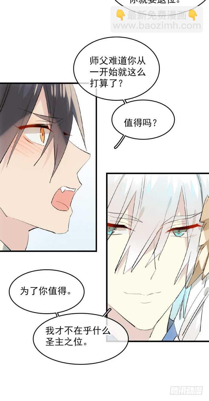 111 觉玥有了-第118话