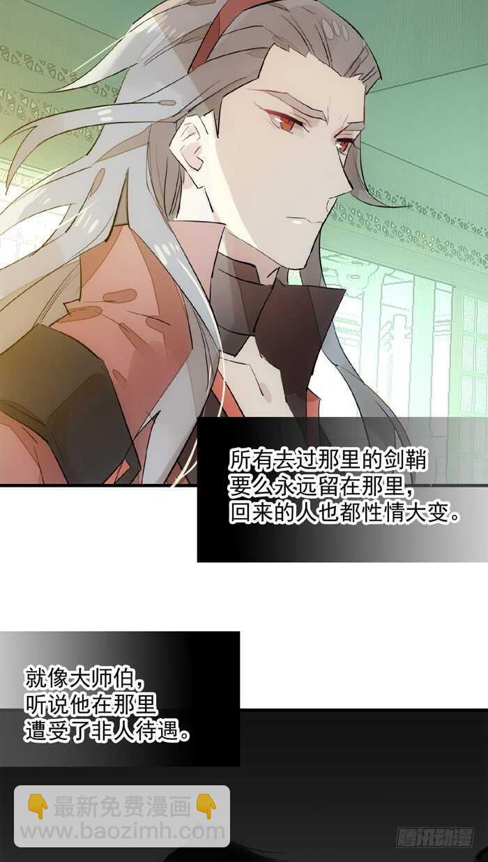 111 觉玥有了-第118话