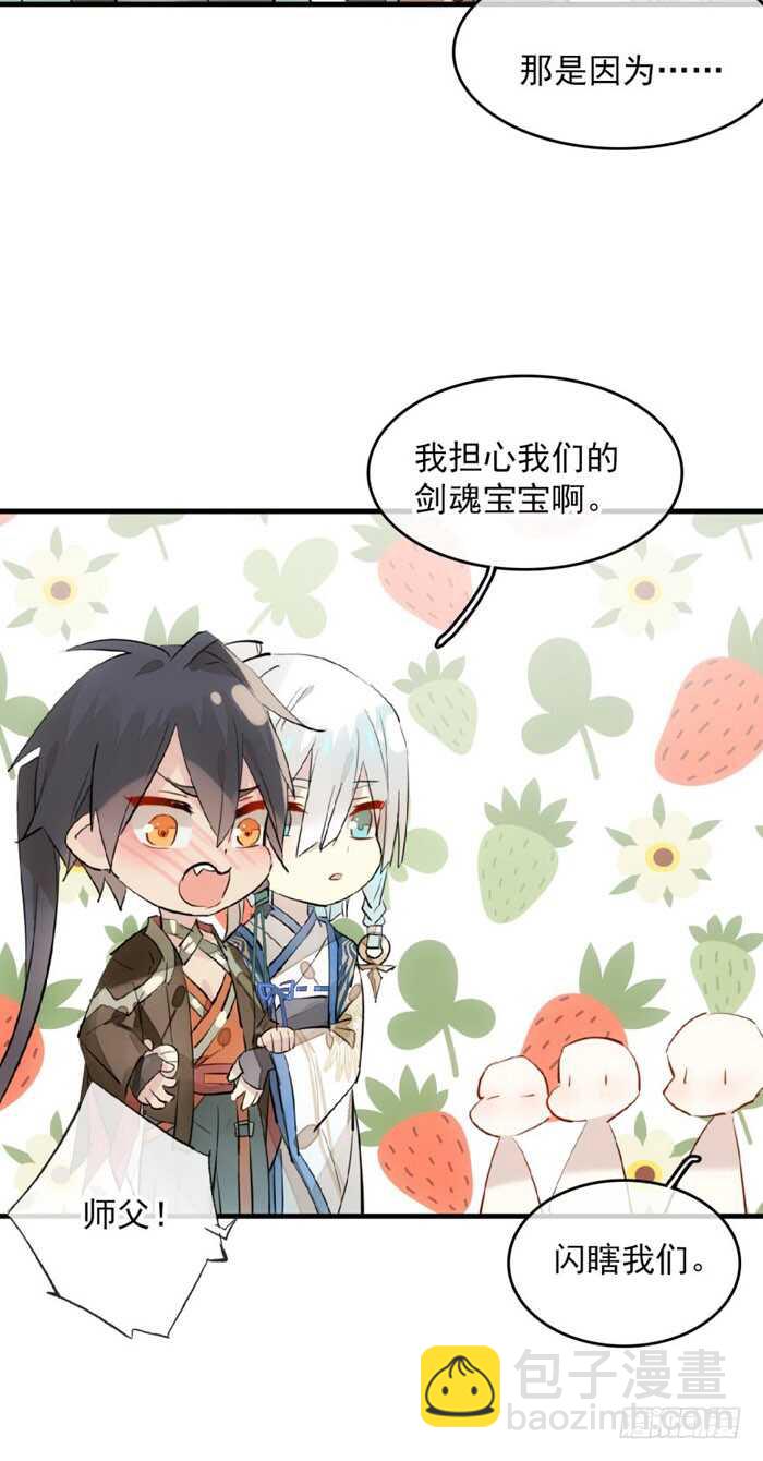 111 觉玥有了-第118话
