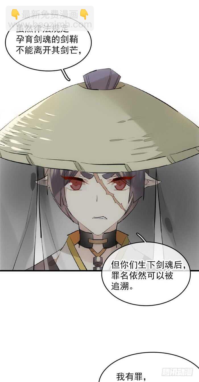 111 觉玥有了-第118话