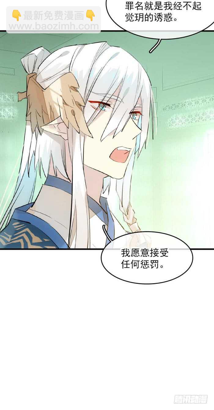 111 觉玥有了-第118话