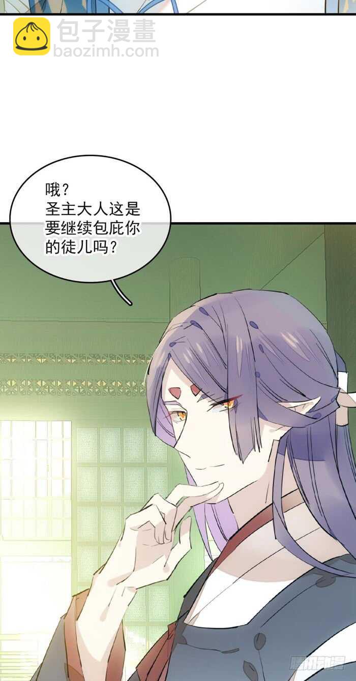 111 觉玥有了-第118话