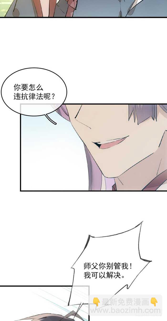 111 觉玥有了-第118话