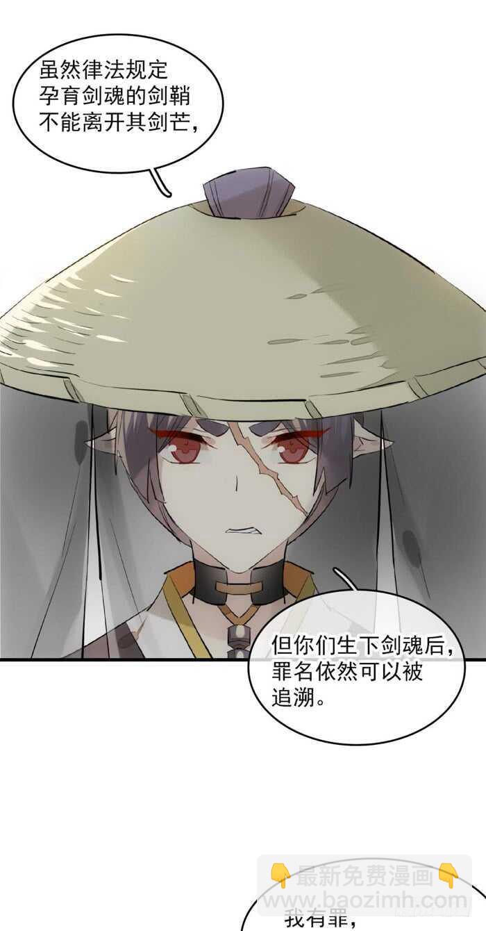 112 师父脱衣-第120话
