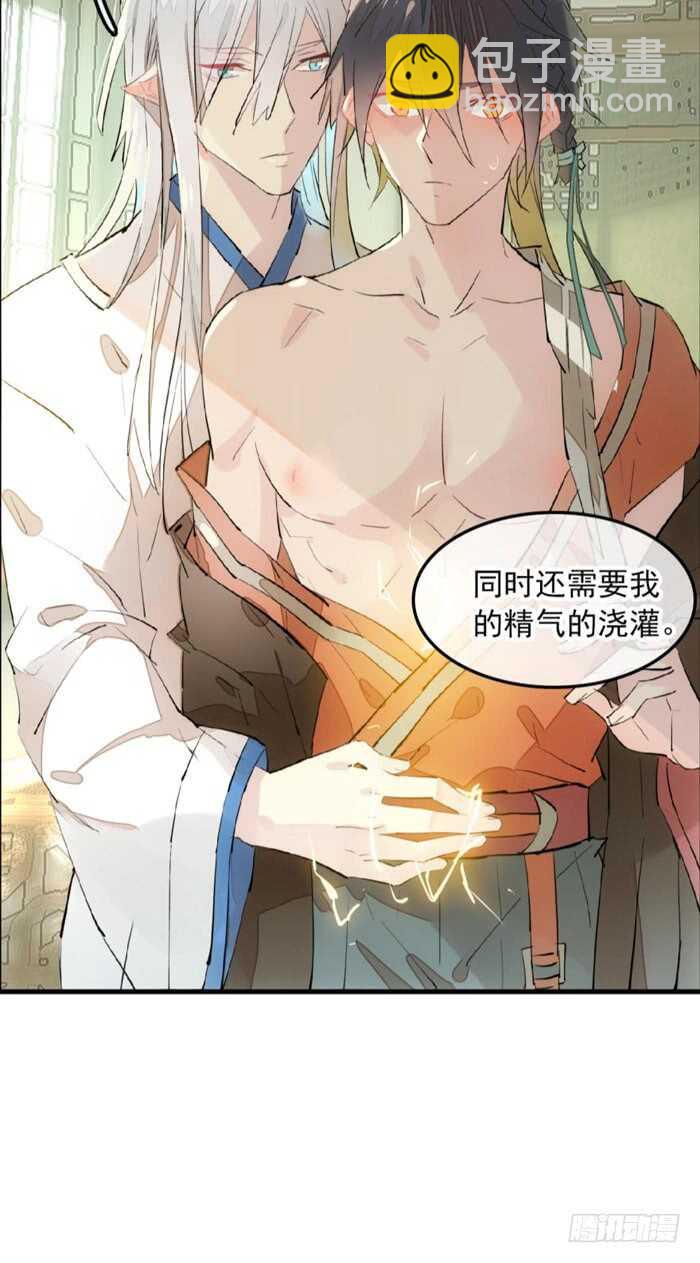 118 天生一对-第126话